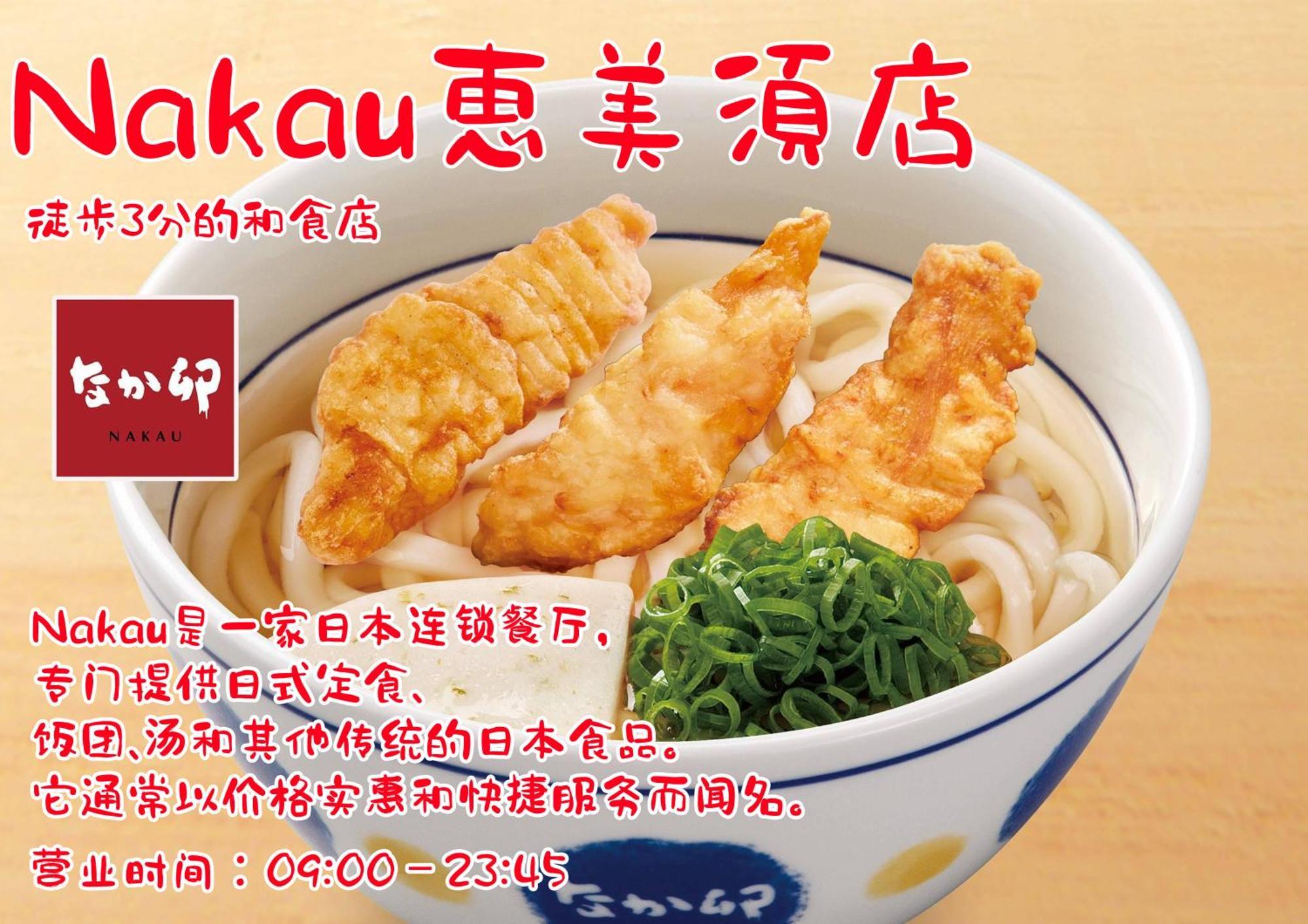 アパート Kiyono Bld-inn